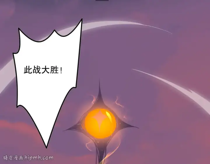 漫画《死灵法师！我即是天灾》043话 一人成军第176张图
