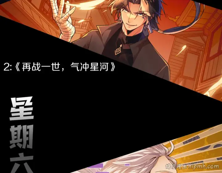 漫画《死灵法师！我即是天灾》043话 一人成军第184张图