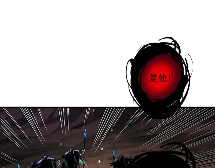 漫画《死灵法师！我即是天灾》043话 一人成军第20张图