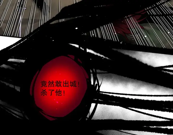 漫画《死灵法师！我即是天灾》043话 一人成军第22张图