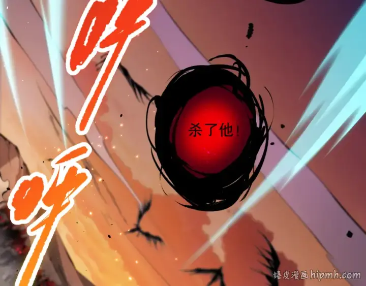 漫画《死灵法师！我即是天灾》043话 一人成军第24张图
