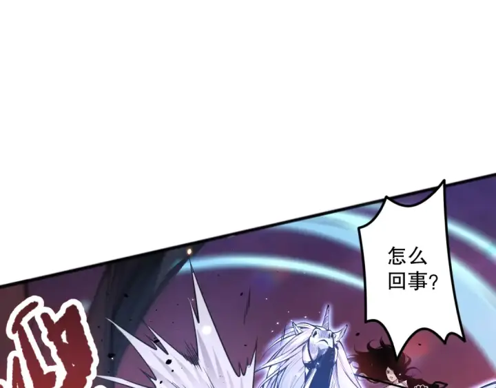 漫画《死灵法师！我即是天灾》043话 一人成军第27张图