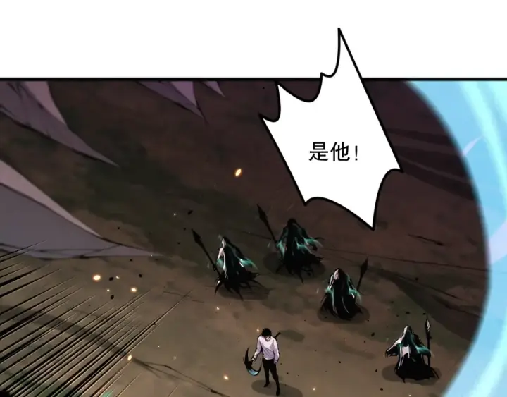 漫画《死灵法师！我即是天灾》043话 一人成军第31张图