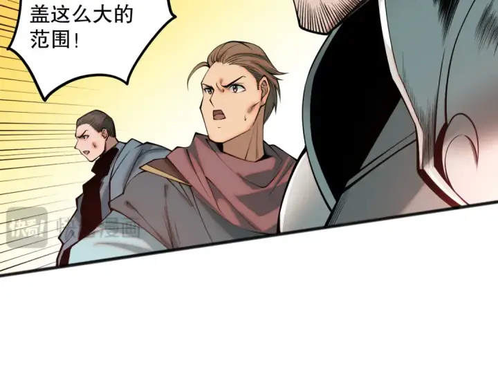 漫画《死灵法师！我即是天灾》043话 一人成军第45张图