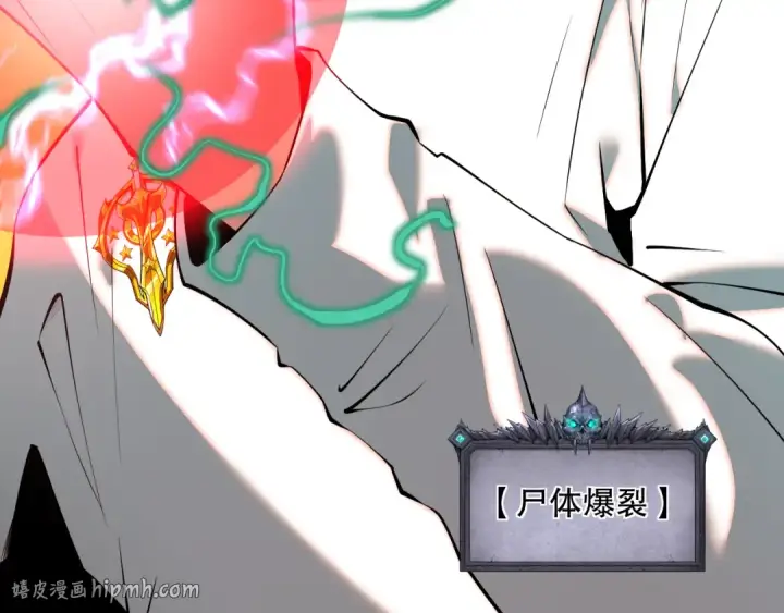 漫画《死灵法师！我即是天灾》043话 一人成军第48张图