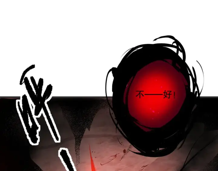 漫画《死灵法师！我即是天灾》043话 一人成军第50张图