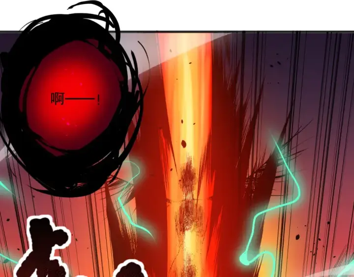 漫画《死灵法师！我即是天灾》043话 一人成军第53张图