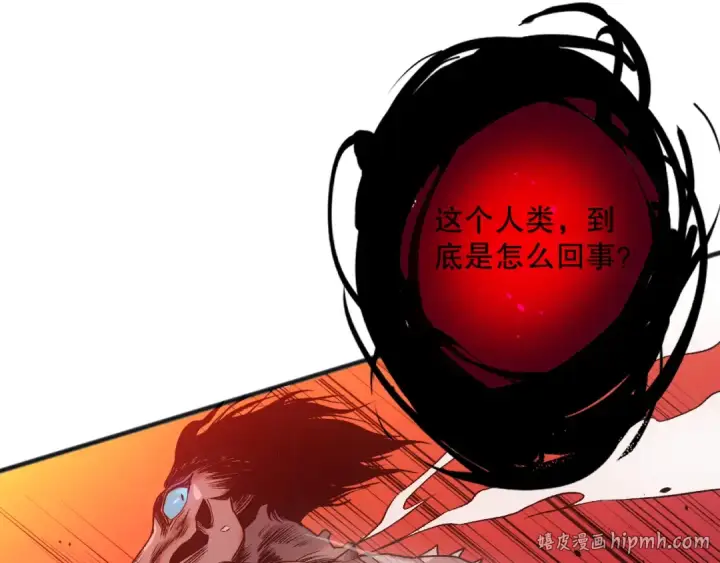 漫画《死灵法师！我即是天灾》043话 一人成军第56张图