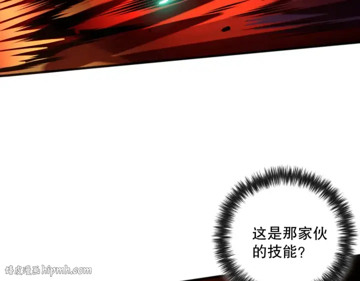 漫画《死灵法师！我即是天灾》043话 一人成军第72张图