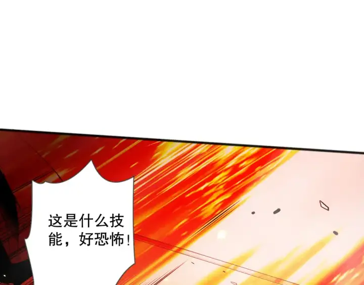 漫画《死灵法师！我即是天灾》043话 一人成军第75张图