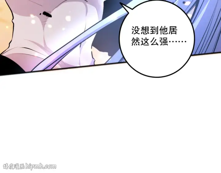 漫画《死灵法师！我即是天灾》043话 一人成军第88张图