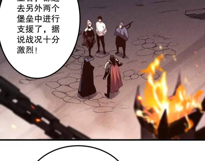 漫画《死灵法师！我即是天灾》044话 大战结束！军衔提升！第107张图