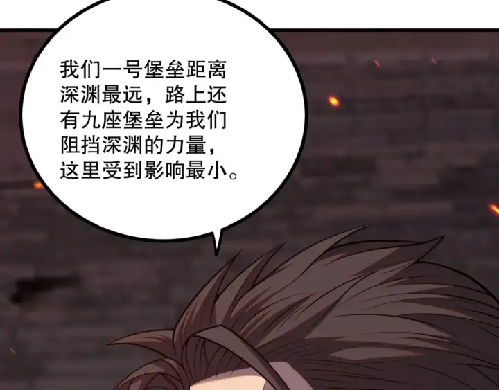 漫画《死灵法师！我即是天灾》044话 大战结束！军衔提升！第109张图