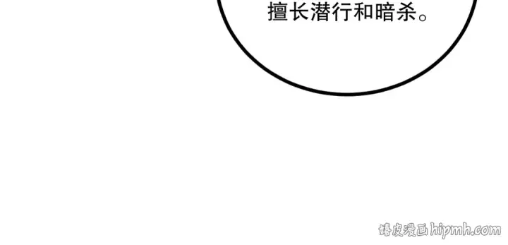 漫画《死灵法师！我即是天灾》044话 大战结束！军衔提升！第112张图