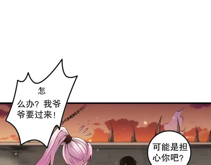 漫画《死灵法师！我即是天灾》044话 大战结束！军衔提升！第121张图