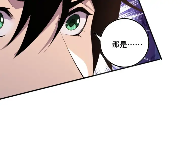 漫画《死灵法师！我即是天灾》044话 大战结束！军衔提升！第127张图