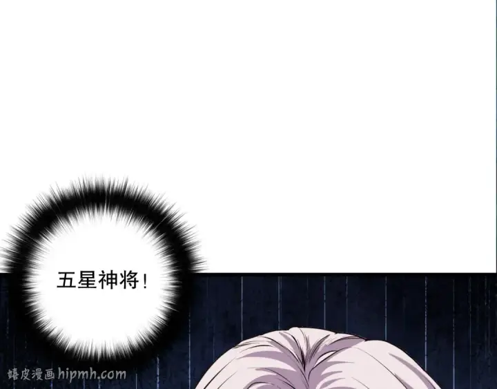 漫画《死灵法师！我即是天灾》044话 大战结束！军衔提升！第128张图