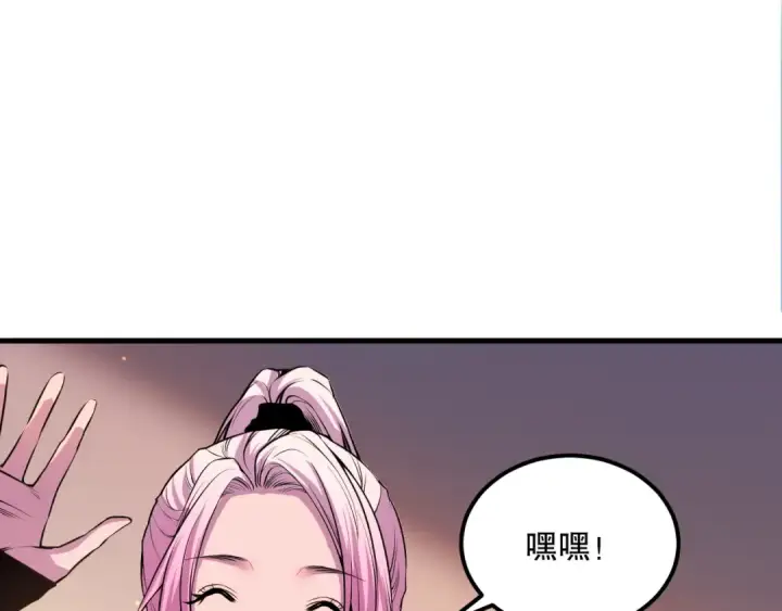漫画《死灵法师！我即是天灾》044话 大战结束！军衔提升！第132张图