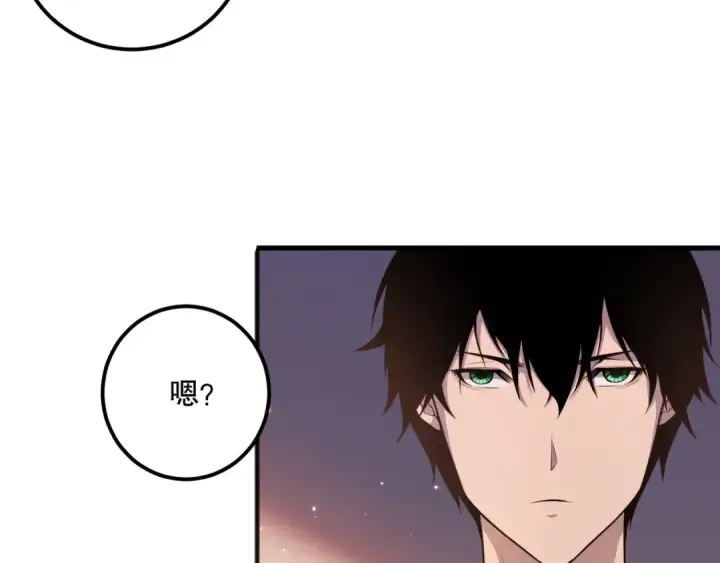 漫画《死灵法师！我即是天灾》044话 大战结束！军衔提升！第134张图