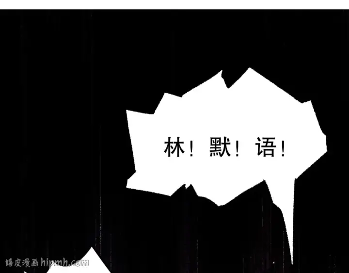 漫画《死灵法师！我即是天灾》044话 大战结束！军衔提升！第136张图