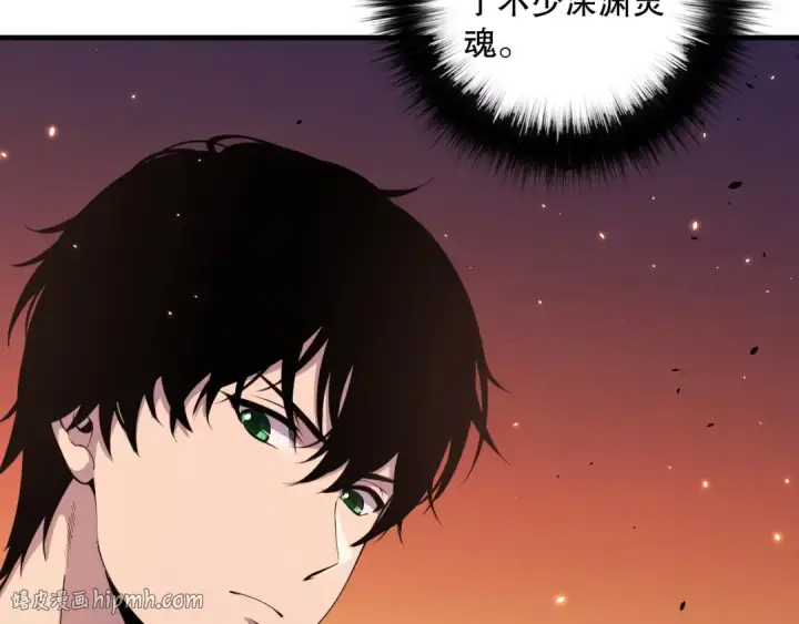 漫画《死灵法师！我即是天灾》044话 大战结束！军衔提升！第24张图