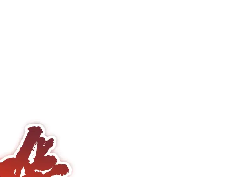 漫画《死灵法师！我即是天灾》044话 大战结束！军衔提升！第28张图