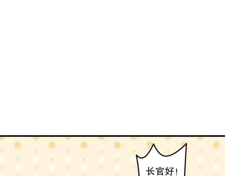 漫画《死灵法师！我即是天灾》044话 大战结束！军衔提升！第43张图