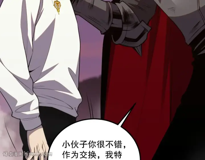 漫画《死灵法师！我即是天灾》044话 大战结束！军衔提升！第72张图