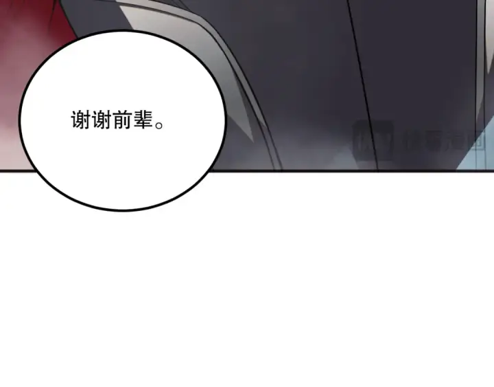 漫画《死灵法师！我即是天灾》044话 大战结束！军衔提升！第77张图