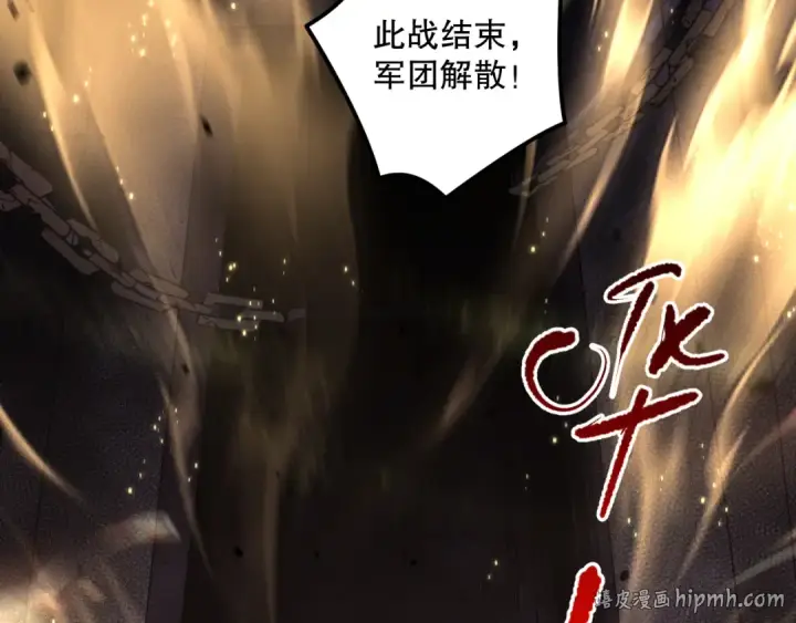 漫画《死灵法师！我即是天灾》044话 大战结束！军衔提升！第80张图