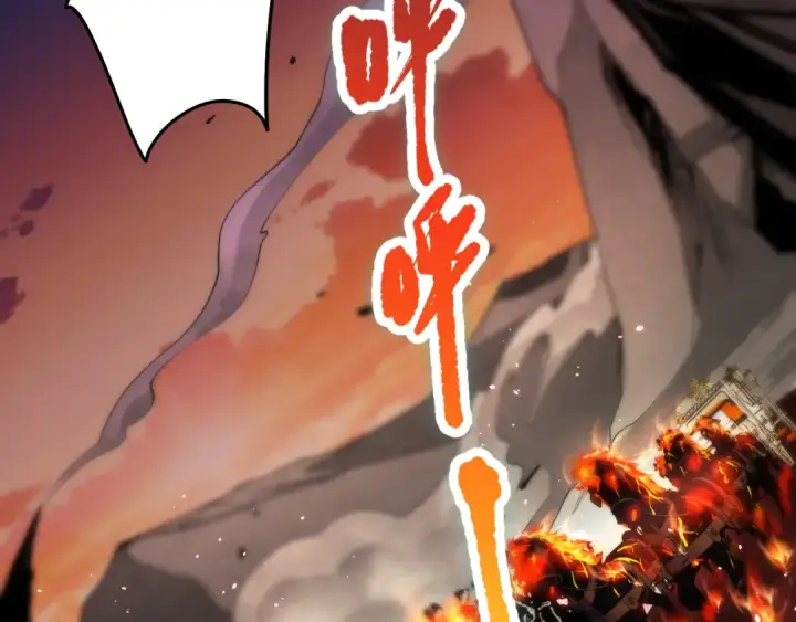 漫画《死灵法师！我即是天灾》045话 古罗教延？火神斗士第108张图