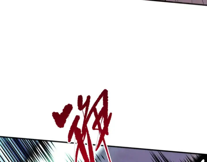 漫画《死灵法师！我即是天灾》045话 古罗教延？火神斗士第119张图