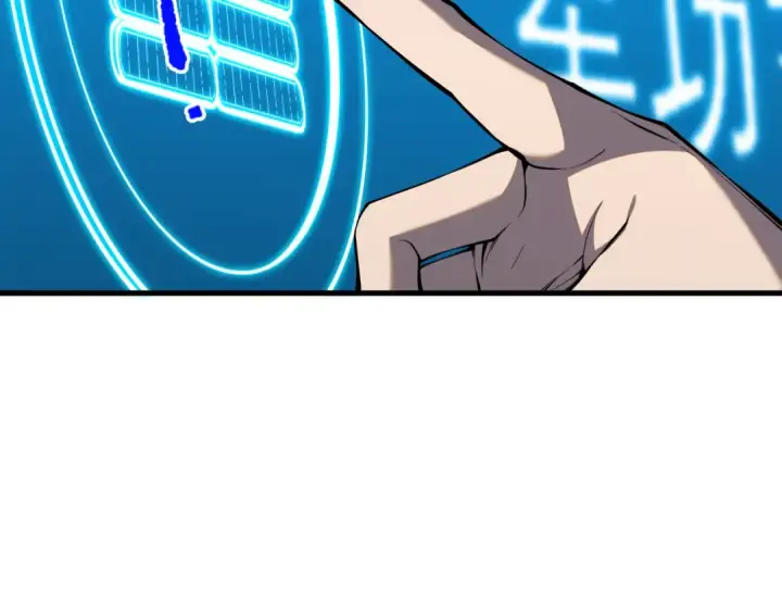 漫画《死灵法师！我即是天灾》045话 古罗教延？火神斗士第15张图