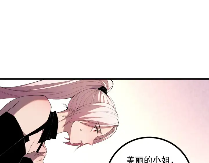 漫画《死灵法师！我即是天灾》045话 古罗教延？火神斗士第165张图