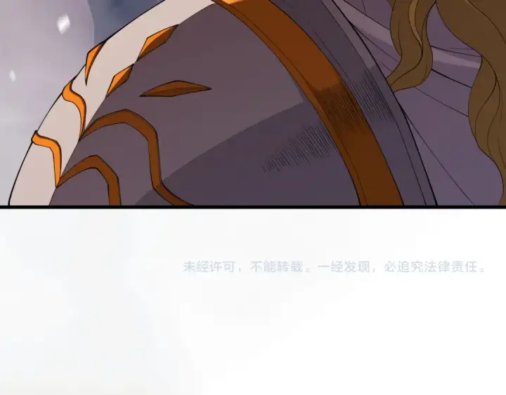 漫画《死灵法师！我即是天灾》045话 古罗教延？火神斗士第172张图