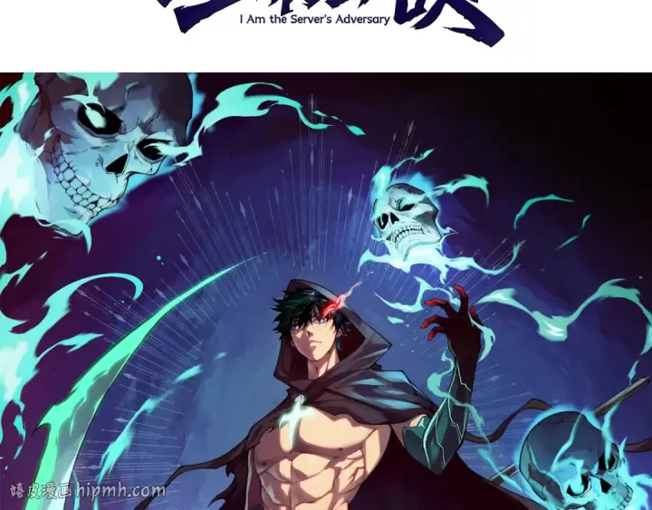 漫画《死灵法师！我即是天灾》045话 古罗教延？火神斗士第176张图