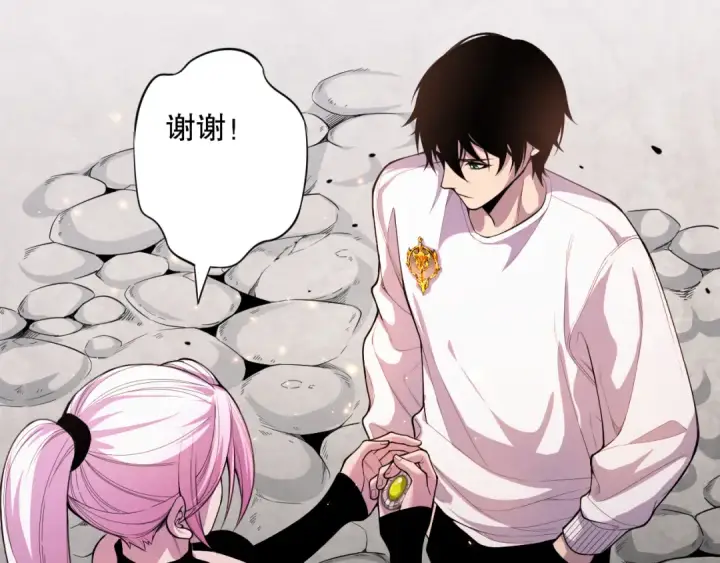 漫画《死灵法师！我即是天灾》045话 古罗教延？火神斗士第28张图