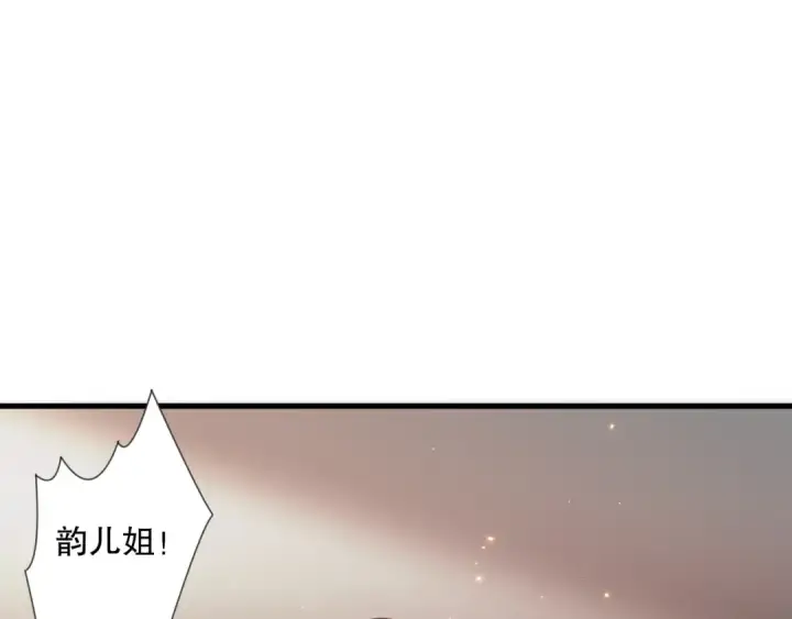 漫画《死灵法师！我即是天灾》045话 古罗教延？火神斗士第30张图