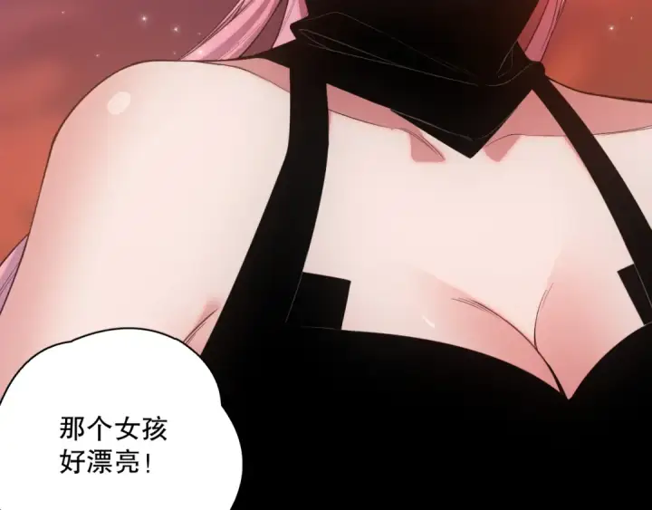 漫画《死灵法师！我即是天灾》045话 古罗教延？火神斗士第70张图