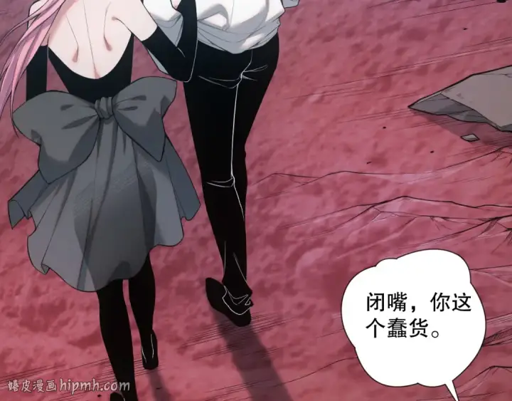 漫画《死灵法师！我即是天灾》045话 古罗教延？火神斗士第72张图