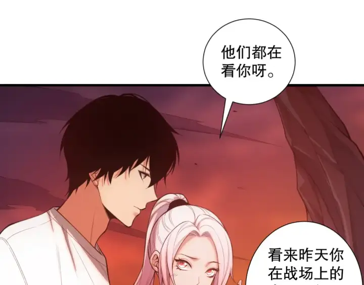 漫画《死灵法师！我即是天灾》045话 古罗教延？火神斗士第75张图
