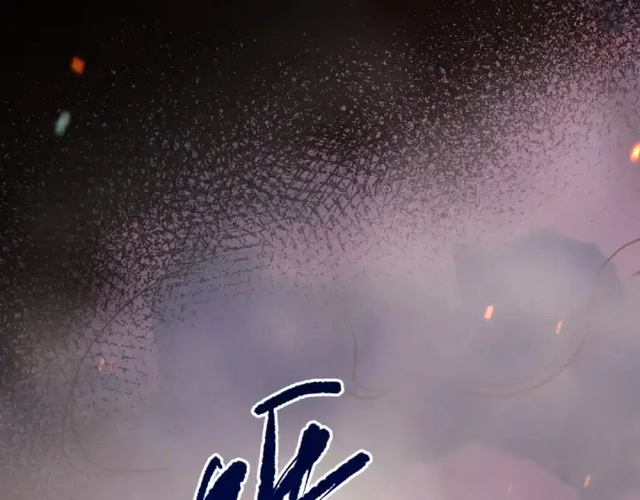 漫画《死灵法师！我即是天灾》045话 古罗教延？火神斗士第89张图