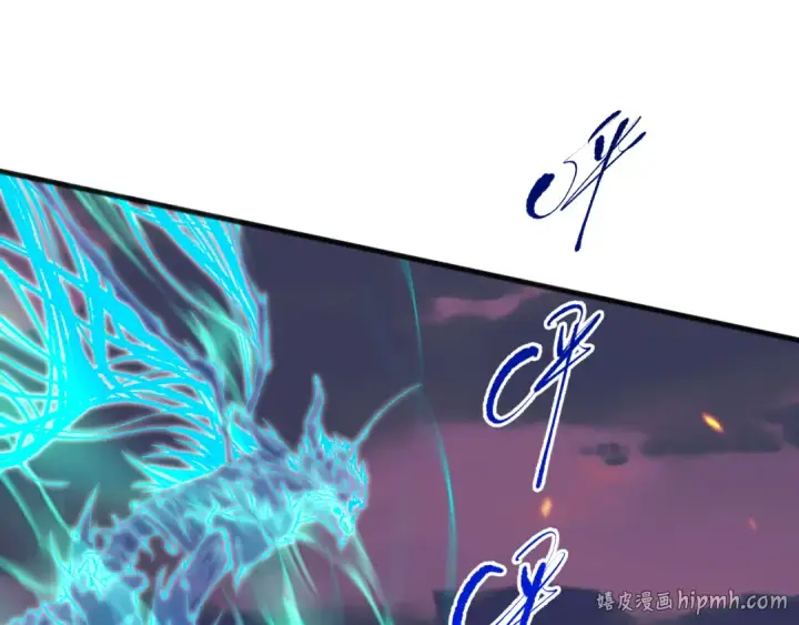 漫画《死灵法师！我即是天灾》045话 古罗教延？火神斗士第96张图