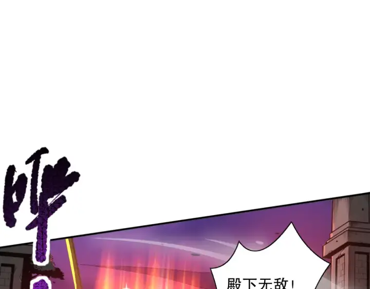 漫画《死灵法师！我即是天灾》046话 副本跟随追杀第116张图
