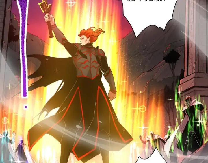 漫画《死灵法师！我即是天灾》046话 副本跟随追杀第117张图
