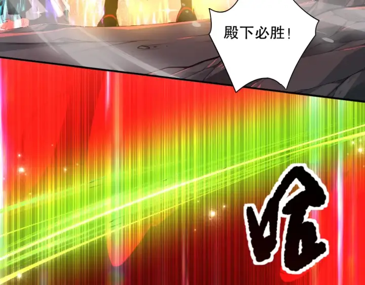 漫画《死灵法师！我即是天灾》046话 副本跟随追杀第118张图