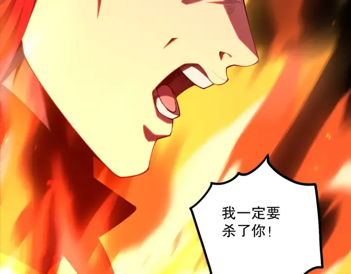 漫画《死灵法师！我即是天灾》046话 副本跟随追杀第159张图