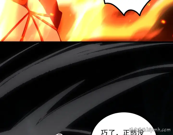 漫画《死灵法师！我即是天灾》046话 副本跟随追杀第160张图
