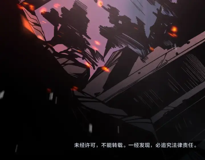 漫画《死灵法师！我即是天灾》046话 副本跟随追杀第172张图