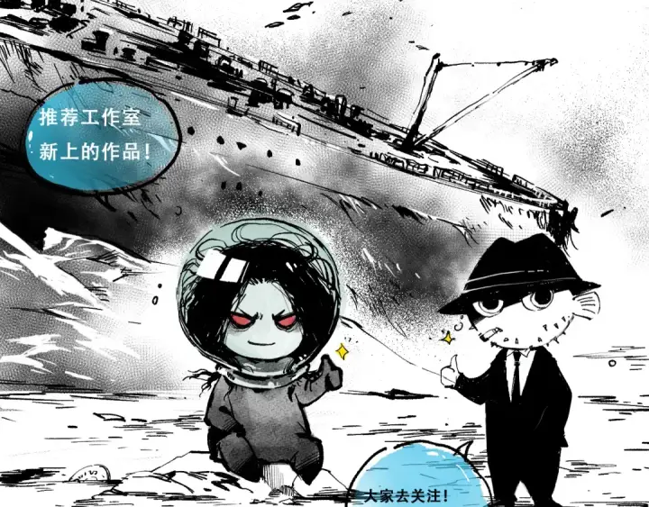 漫画《死灵法师！我即是天灾》046话 副本跟随追杀第173张图